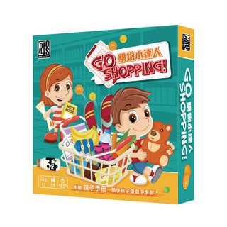 【陽光桌遊】★原價650★ 購物小達人 Go shopping! 繁體中文版 正版桌遊 滿千免運