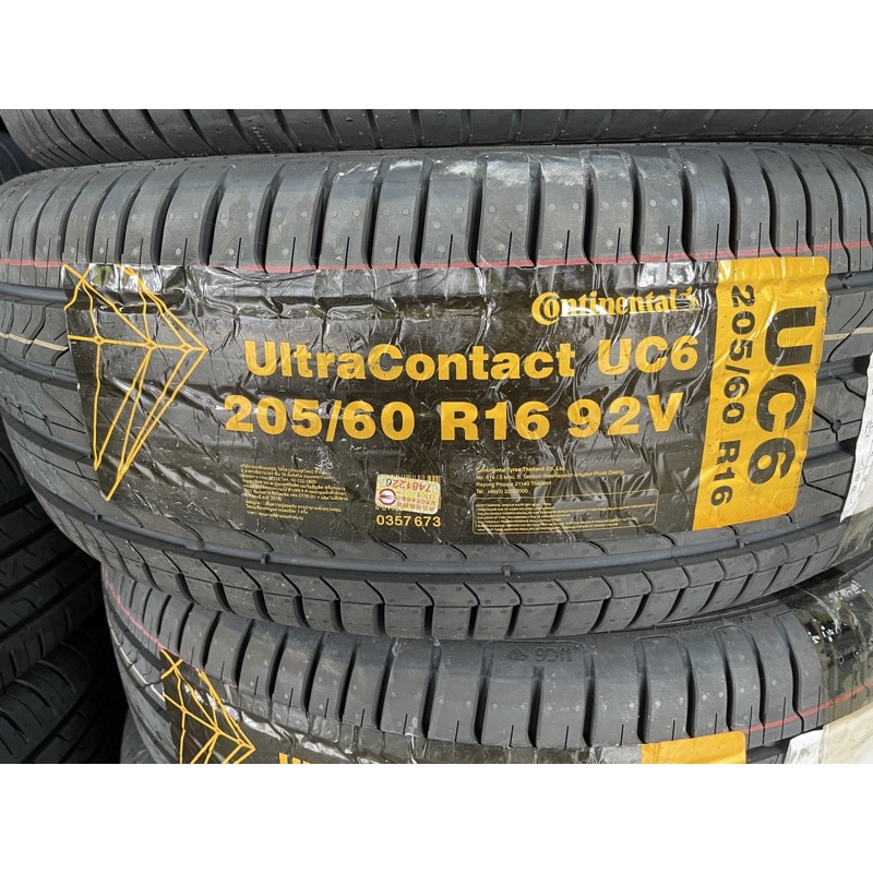 《億鑫 三峽店》馬牌 UC6 規格 205/60R16