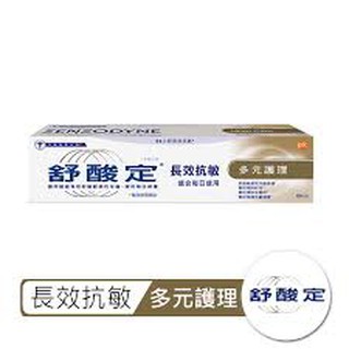 舒酸定 牙齦護理 120g 長效抗敏 多元護理120G 深層潔淨100G 溫和高效淨白120g