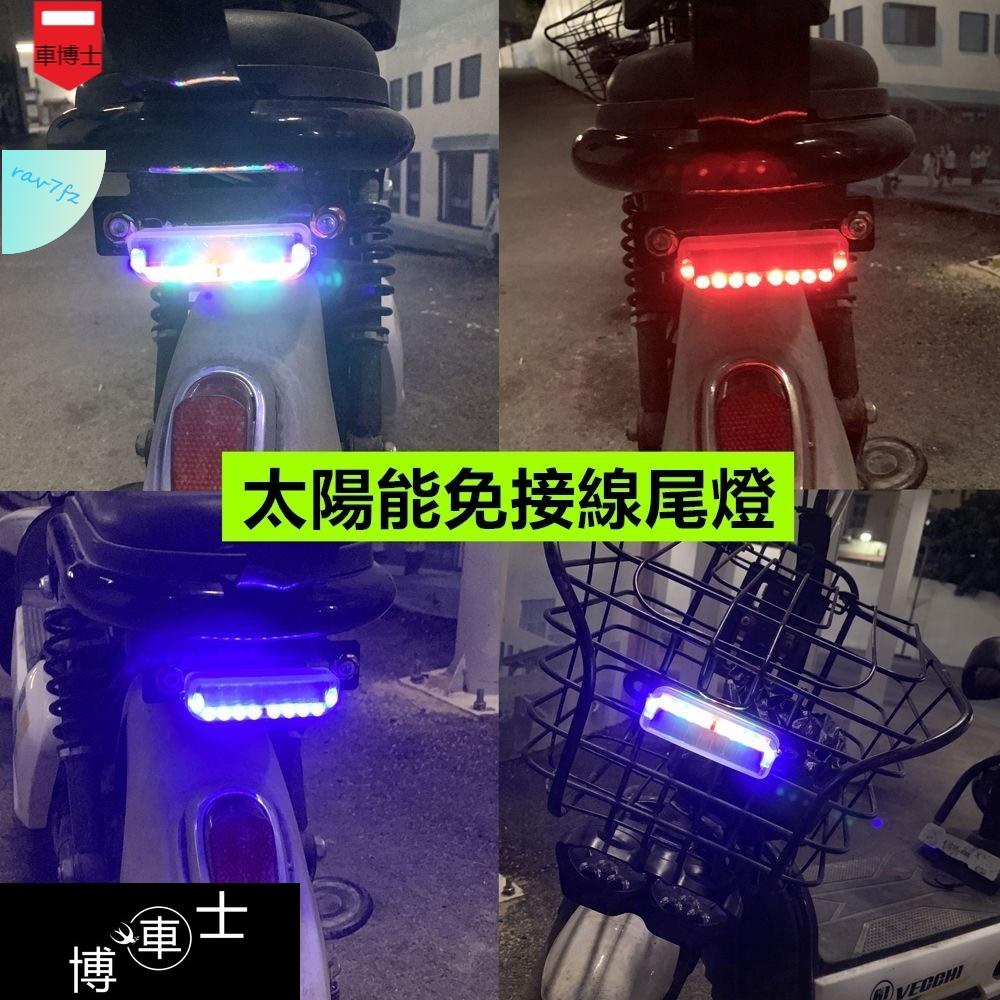 機車警示燈的價格推薦第37 頁 21年7月 比價比個夠biggo