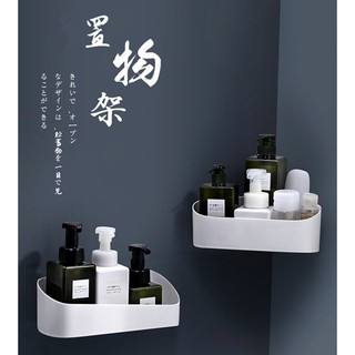 無痕廚房浴室置物架 廚房置物架 浴室置物架 收納架 黏貼置物架 收納盒 洗手間廚房浴室壁掛架 牆上收納架掛架 置物盒