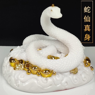 大雷招財鋪 生肖蛇大號招財風水家居飾品工藝品蛇擺件屬蛇人的吉祥物lyj 蝦皮購物