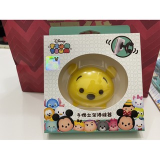 全新 正版 小熊維尼 Tsum tsum手機立架 捲線器