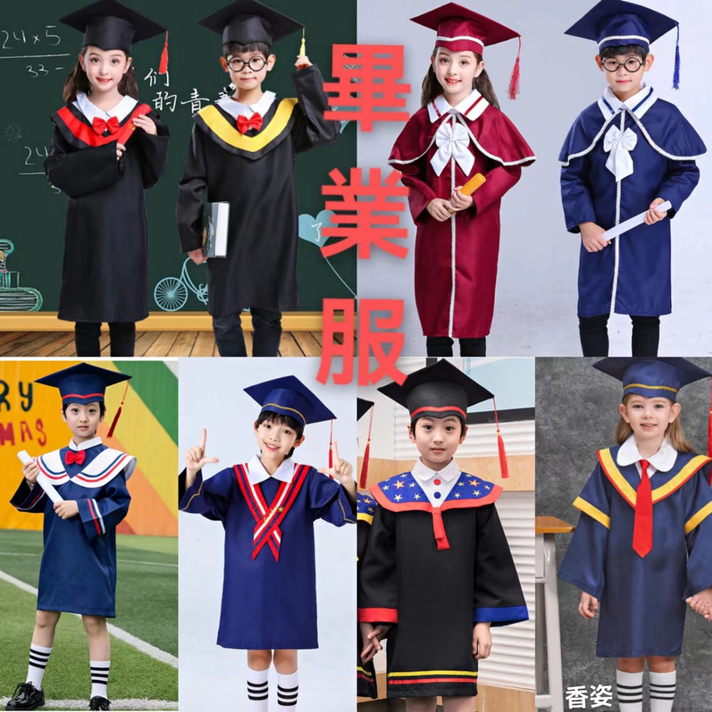フレンド園児服 幼稚園制服 新作送料無料