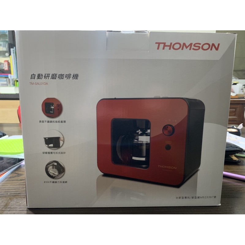 THOMSON 自動研磨咖啡機（TM-SAL01DA)