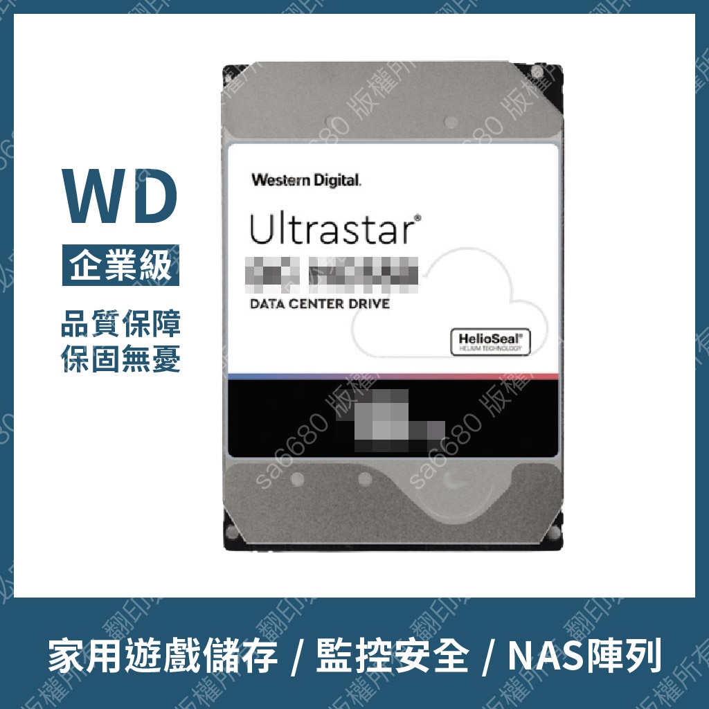 熱銷 免運 WD/企業級氦氣硬碟&lt;半年保固&gt; 14TB/16TB