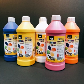 【長春美術】AP 廣告顏料 1000ml