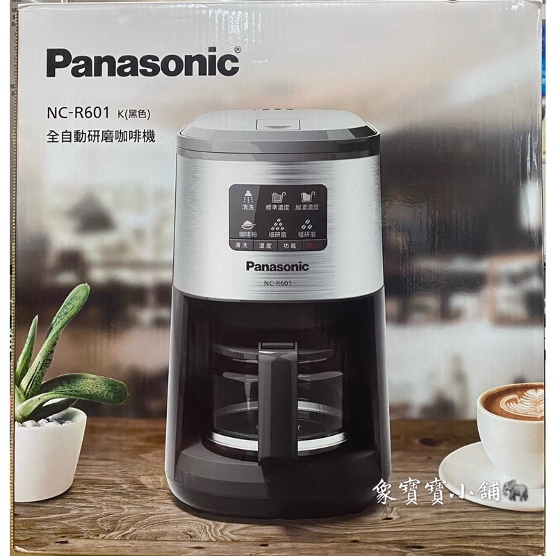 🔥台灣公司貨🔥 Panasonic國際牌 4人份全自動研磨咖啡機 NC-R601