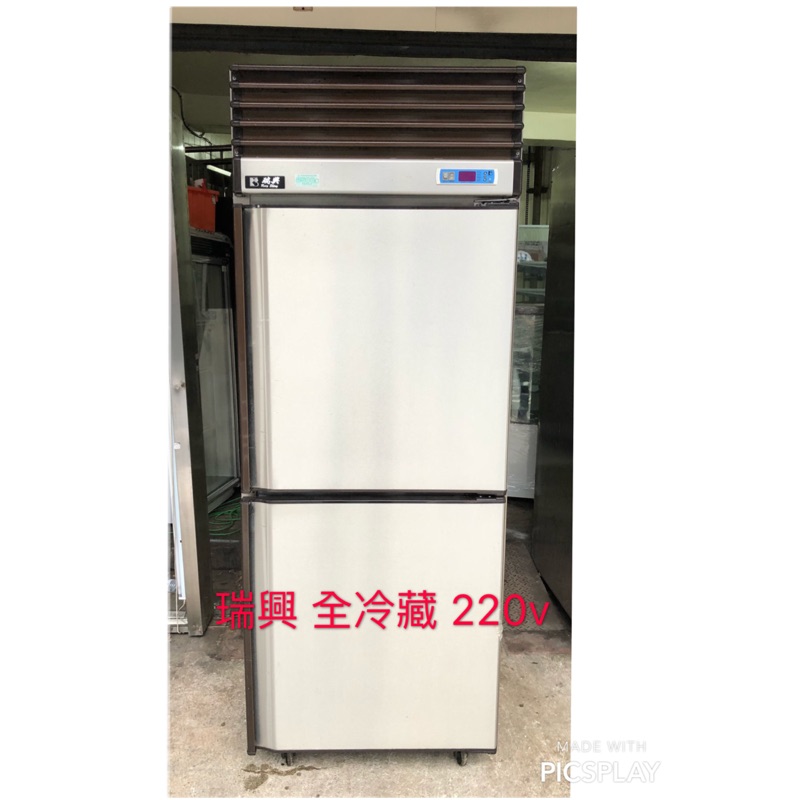 祥順餐飲設備 二手瑞興雙門冷藏冰箱 全冷藏營業用冰箱 瑞興單門冷藏冰箱 氣冷冷藏冰箱 自動除霜冰箱 營業用雙門冰箱