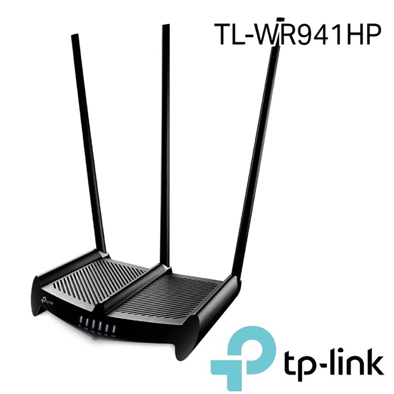 TP-Link TL-WR941HP 450Mbps無線網路wifi分享器 路由器