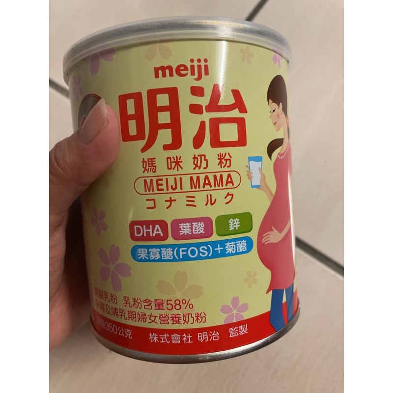Meiji 明治 媽媽奶粉