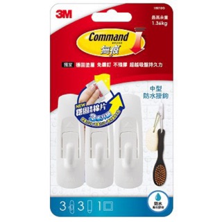 【便利商店】3M Command™ 無痕防水中型掛鉤