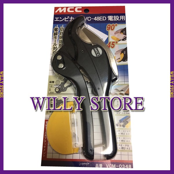【WILLY STORE】日本MCC VC-48ED PVC塑膠管剪刀 水管剪刀 切管刀 壓條剪 刀刃 VCM-0348