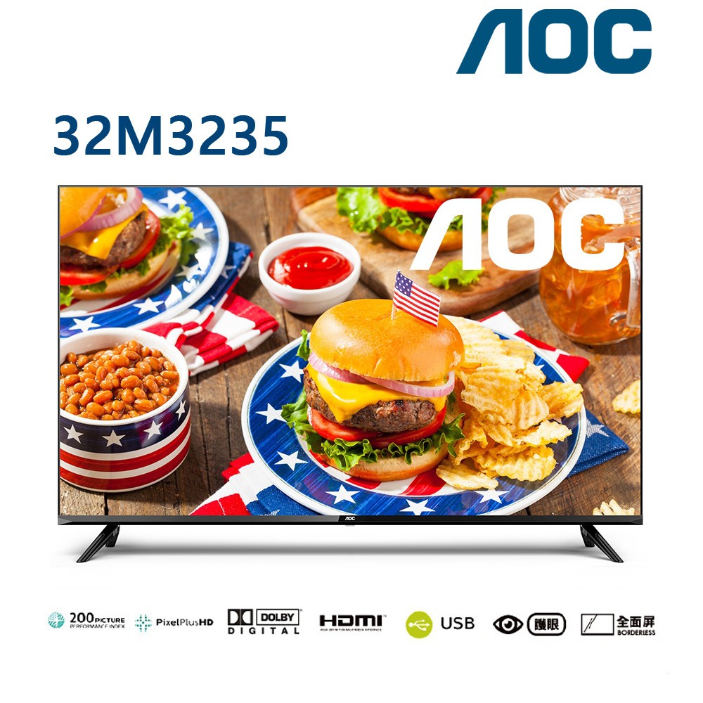 AOC 32吋 HD 薄邊框液晶顯示器 32M3235 無安裝 保固2年 大型配送