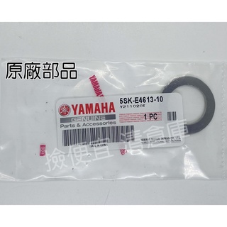 清倉庫料號:5SK-E4613-10 YAMAHA山葉原廠部品排氣管墊片5SK RS NEW CUXI RS ZERO