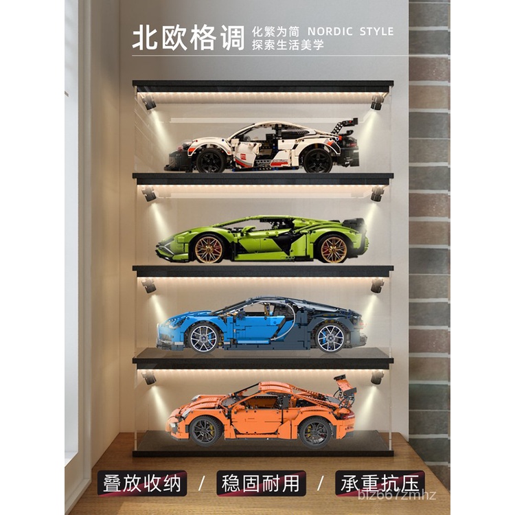 【收藏級】LEGO汽車模型42096 42083 42115布加迪蘭博基尼保時捷911防塵罩子