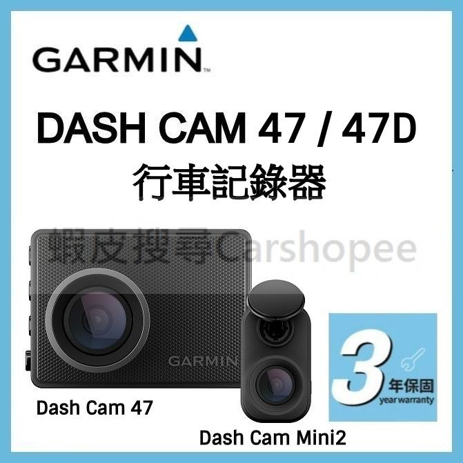 多様な ガーミン Garmin Garmin mg.net.do Dash ドライブレコーダー