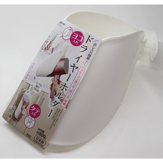 日本品牌【inomata】吹風機收納掛架 好康購購購