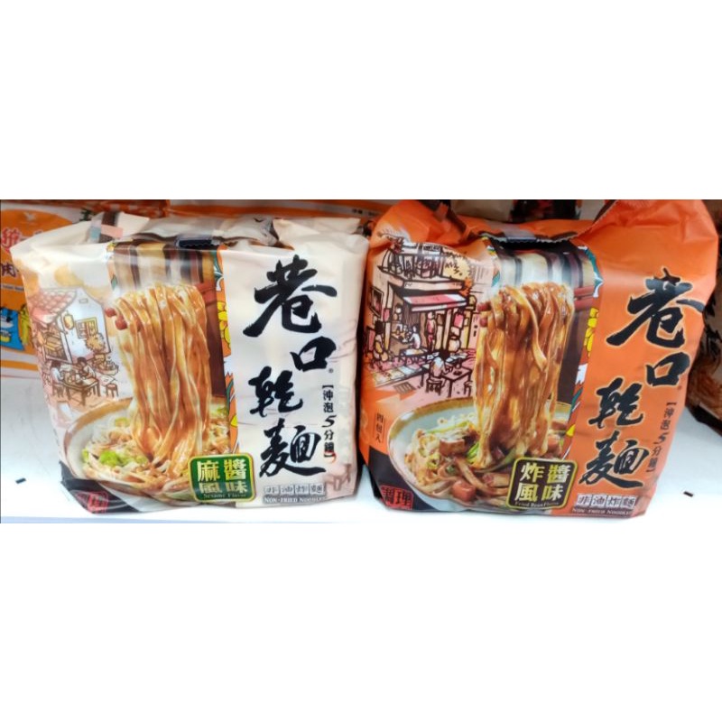 巷口乾麵麻醬、炸醬風味4入/100g