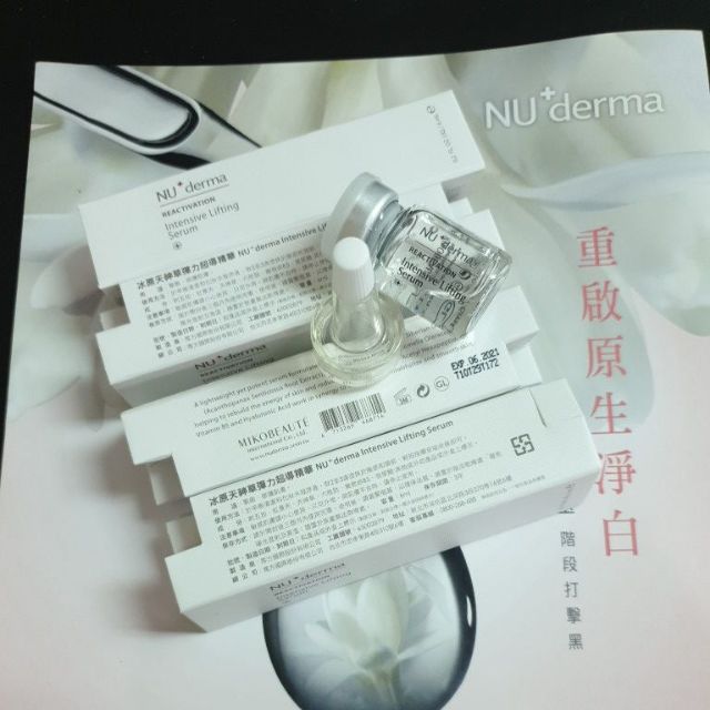 NU+derma新德曼 冰原天神草彈力超導精華 安瓶 6ml(120元)