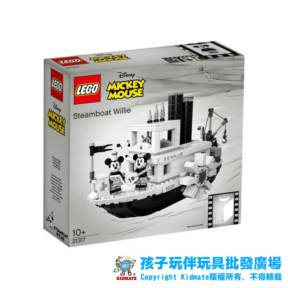 78213173 樂高21317米奇蒸氣船 積木 LEGO 立體積木 正版 送禮 孩子玩伴