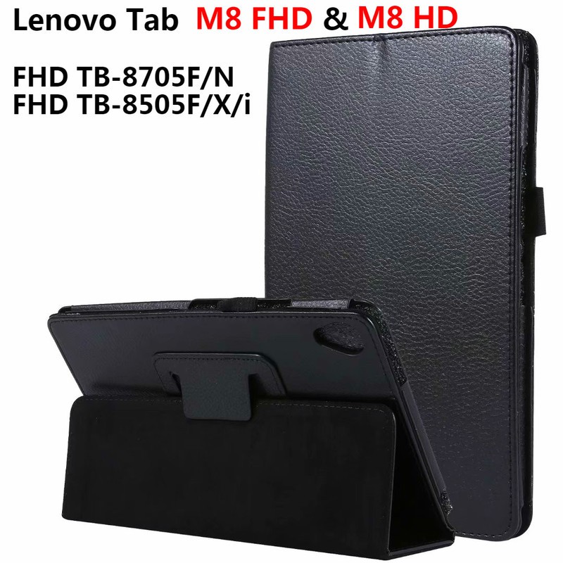 Lenovo Tab M8 保護套 聯想平板皮套 Tab M8 TB-8505F TB-8505I TB-8505X