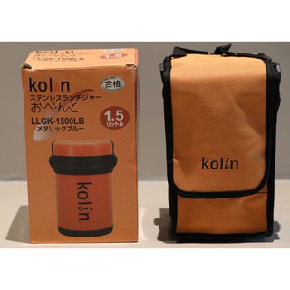 便當盒 KOLIN 歌林 不銹鋼保溫保冷餐具，保溫保冷便當盒，野餐盒組，收納盒，保冷袋LLGK-1500LB，1.5L