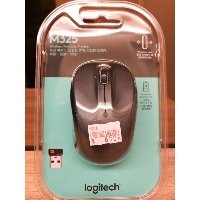 全新 Logitech 羅技 M325 無線滑鼠 M-R0039