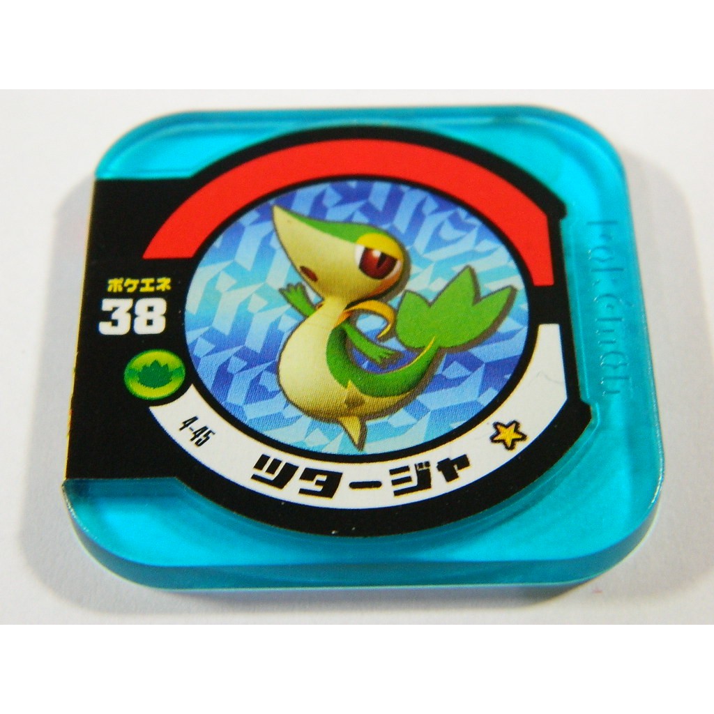日本正版 神奇寶貝 TRETTA 4彈 透明版 一星卡 藤藤蛇 4-45 不能刷僅限收藏 二手品有損