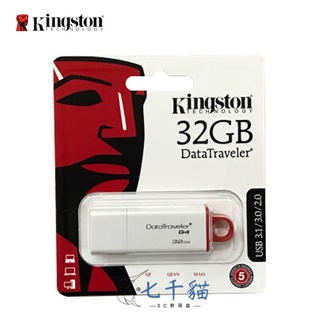 ☀個性創意U盤✦便攜隨身U盤 金士頓U盤32g U盤DTIG4時尚便利USB 3.0高速u盤禮品U盤