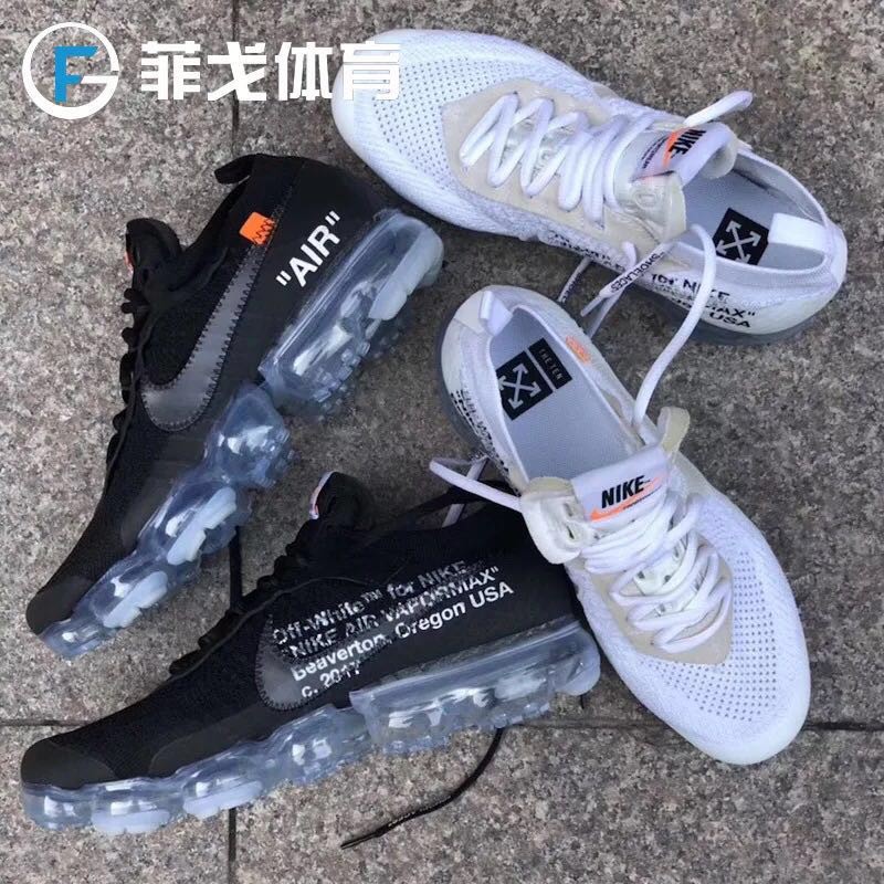 off white x nike air max vapormax