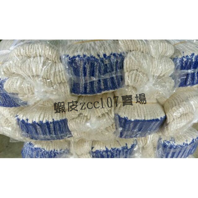 🆕一打12雙44元 16兩 台灣工廠製 棉紗手套 綿紗手套 尼龍 棉紗灰 沾膠手套 點膠手套 工作手套 20兩 24兩