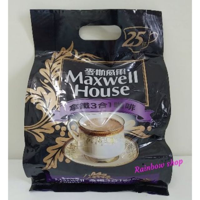 麥斯威爾拿鐵三合一咖啡 14g*25包