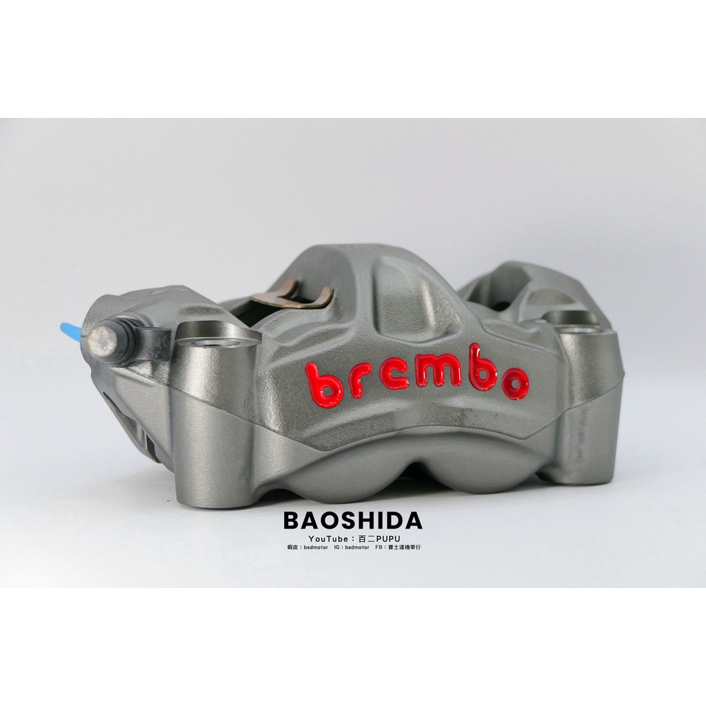 現貨完工價 BREMBO M50 水貨 輻射卡鉗 含卡座 螺絲 工資 銀底紅 享保固 FORCE SMAX 各車系左邊/