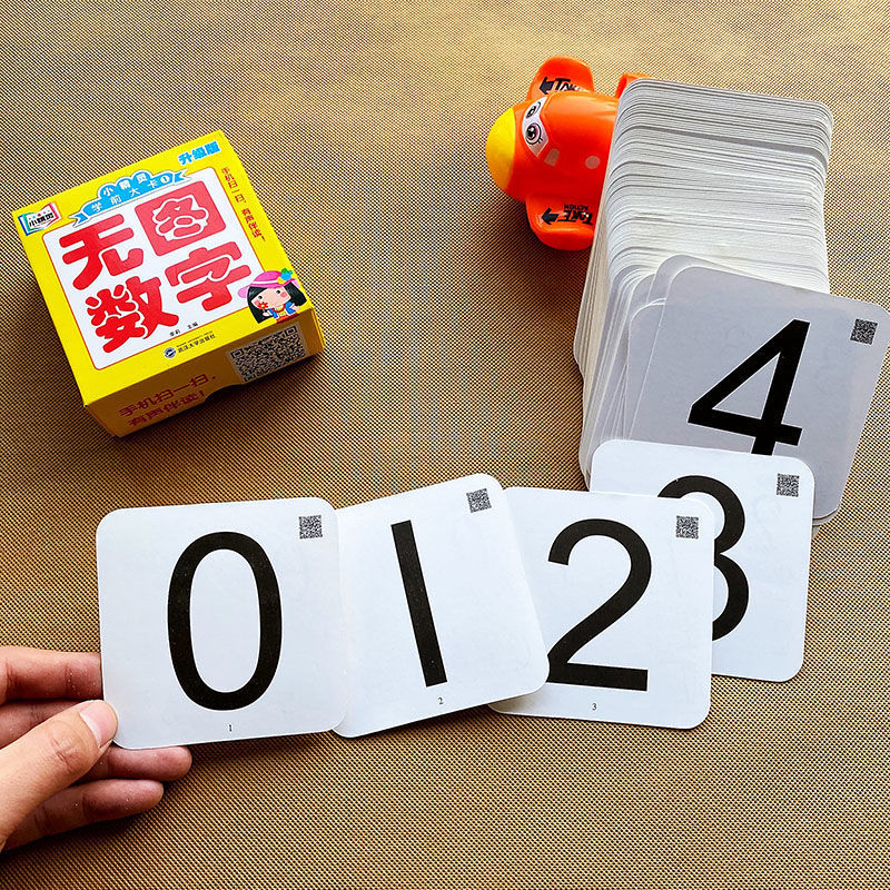 1-100數字卡的價格推薦 - 2021年9月| 比價比個夠BigGo