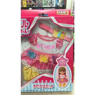 【合川玩具】小美樂 娃娃 衣服配件組 - 蝴蝶洋裝
