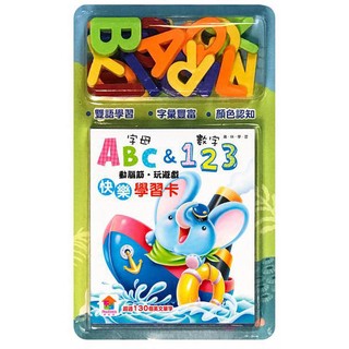 字母ABC&數字123快樂學習卡(雙美生活文創)【動腦筋‧玩遊戲】【字卡/圖卡+ABC字母磁鐵，邊玩邊學效果好】