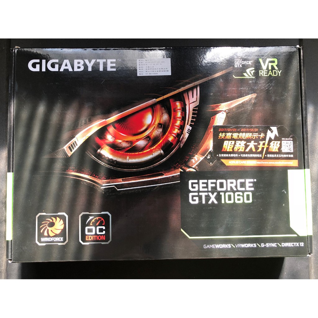 GIGABYTE 技嘉 GTX 1060 WINDFORCE OC 3GB