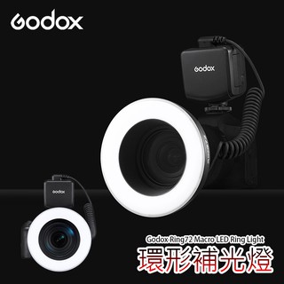 三重☆大人氣☆ 公司貨 Godox 神牛 RING72 環形LED 補光燈 攝影燈 環燈 微距LED環形燈