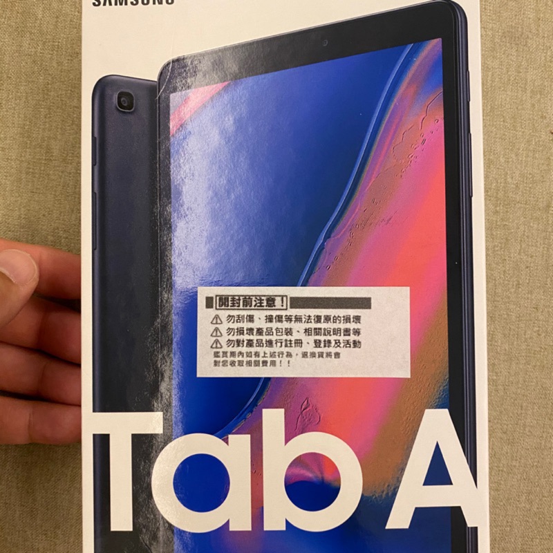SAMSUNG Galaxy Tab A P200 8吋 with S Pen(2019)