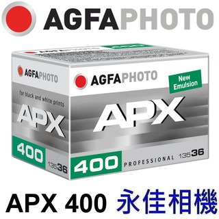 AGFA 愛克發 APX 400 APX400 400度底片 135 黑白 軟片 【效期2027年05月】