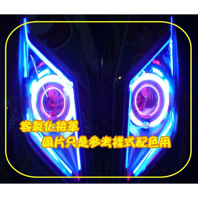 客製 JET POWER EVO 魚眼 遠近魚眼 HID LED 仿E46 阿波羅 GLC 天使眼 惡魔眼 鋼鐵人 光圈