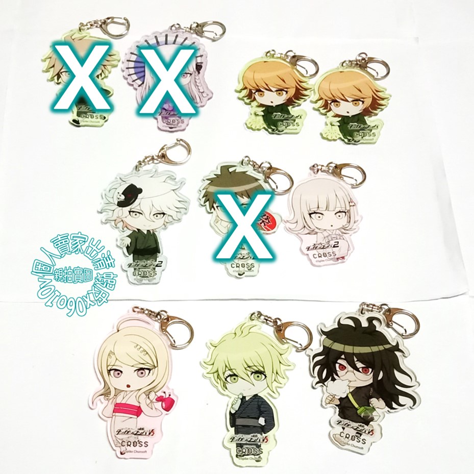 賣▶ 槍彈辯駁 彈丸論破 V3 狛枝 七海 天海 赤松楓 獄原權太 不二咲 CROSS 吊飾