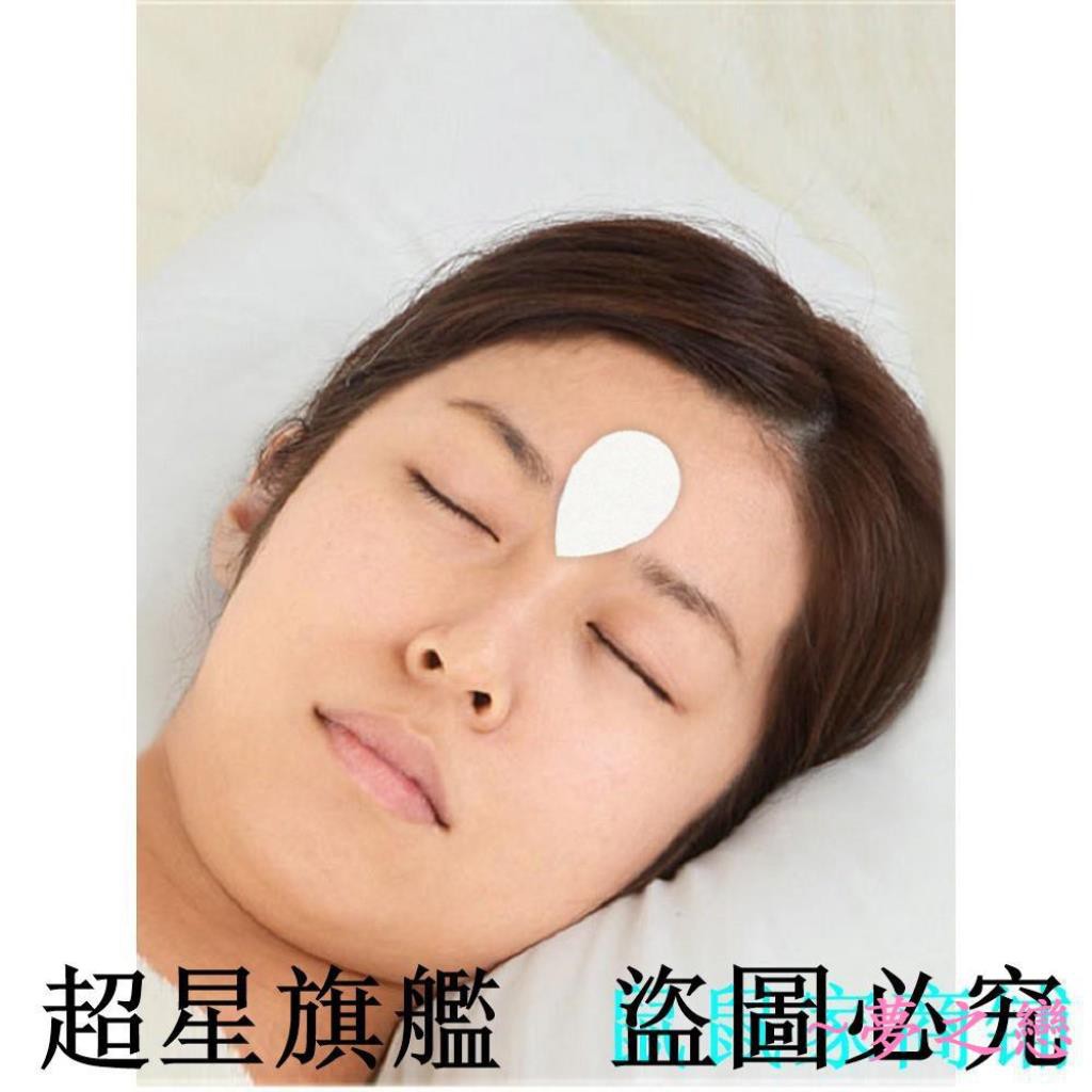 現貨熱銷 日本川字紋眉間貼眉心紋去除神器皺眉貼淡化皺紋去皺男女填充滋潤 蝦皮購物