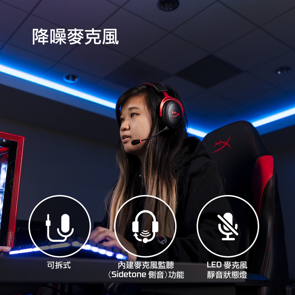 sidetone hyperx cloud 2
