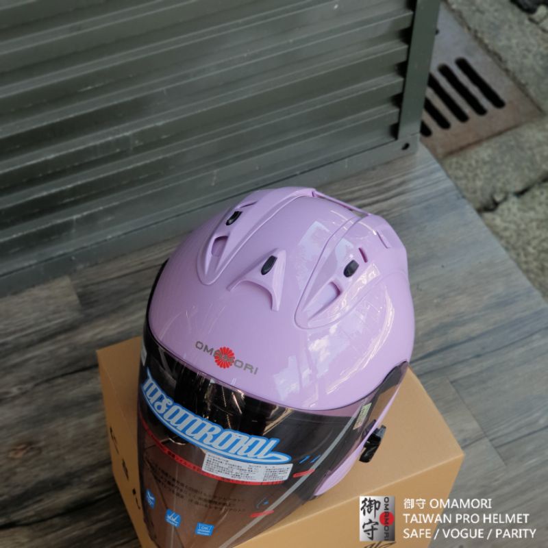 【S236 】S236 R5-零 馬卡紫 淺紫 雙層鏡片 全台首發 經典之作 3/4安全帽 台灣製造