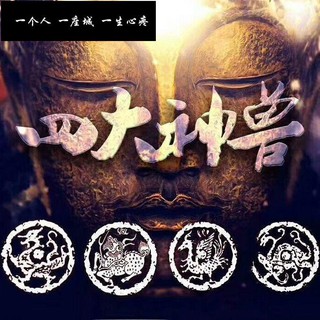 玄武朱雀 優惠推薦 21年5月 蝦皮購物台灣