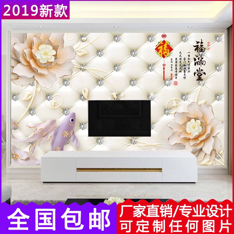 促銷價 8d軟包家和壁紙富貴電視背景墻紙客廳沙發臥室墻布影視墻無縫壁畫 蝦皮購物