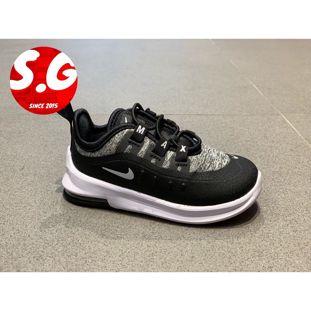 nike air max axis 2015