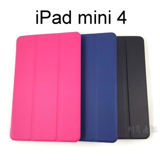 三折皮套 Apple iPad mini 4 / 5 (7.9吋) 平板 (紅、黑)